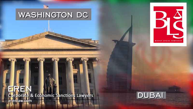 Seminar on limited suspension of Iran sanctions by US & EU — Video Invitation