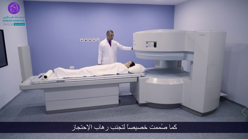 Bareen Hospital — Corporate Video
